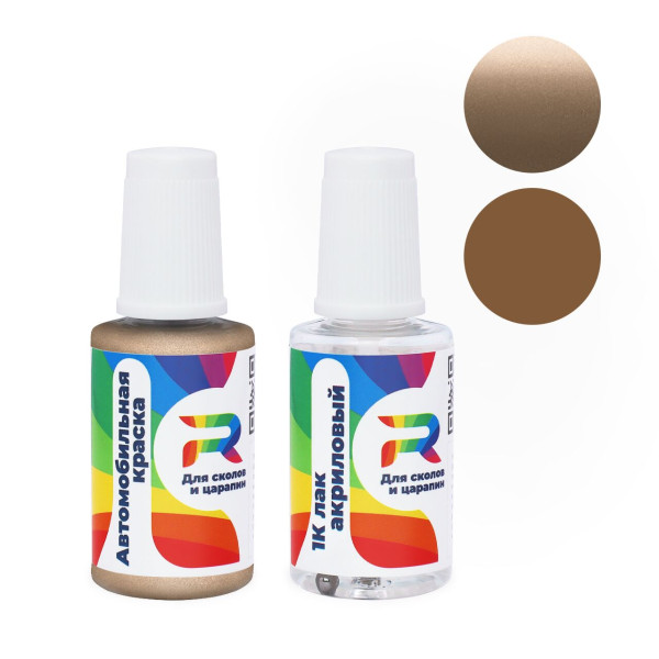 Подкраска для сколов и царапин авто Mitsubishi LC9 - Cheyenne Beige (Базовая краска, Двухслойный металлик, Серый)