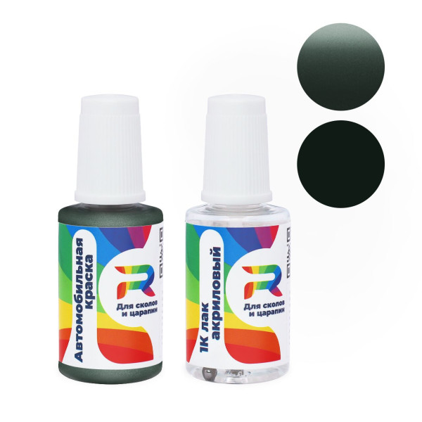 Подкраска для сколов и царапин авто Land Rover LRC367, HBL - Cypress Green (Базовая краска, Двухслойный металлик, Зелено-серый)