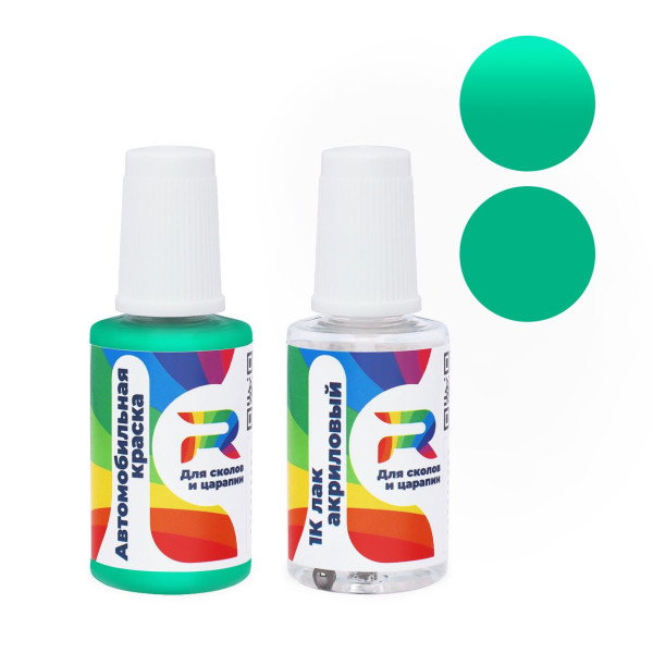 Подкраска для сколов и царапин авто Fiat 020 - Verde Mercedes (Базовая краска, Солид, Зеленый)