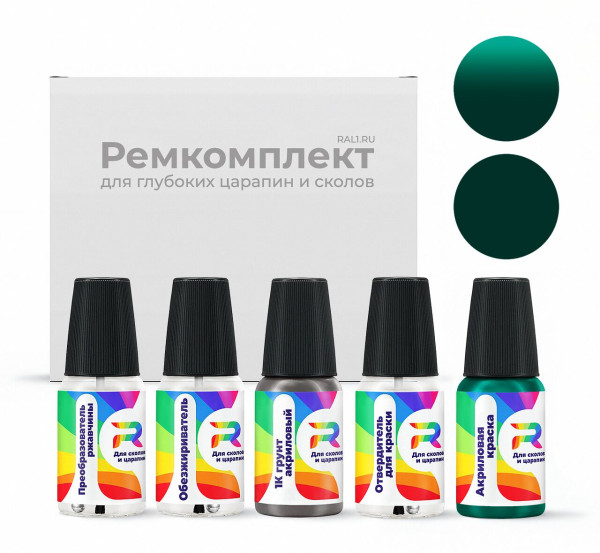 Ремкомплект Seat LL6T, L6T - Friesengruen для глубоких сколов и царапин с коррозией (Акриловая краска, Двухслойный, Зеленый)