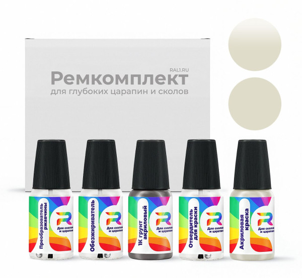 Ремкомплект Lincoln M6329, YAHAXXA, YD - Past. Titanium для глубоких сколов и царапин с коррозией (Акриловая краска, Солид, Серый)