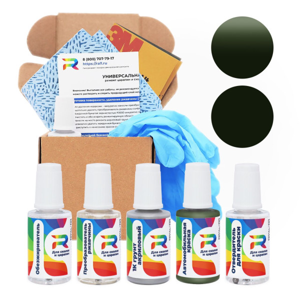 Ремкомплект Scania 1503667 - Green для глубоких сколов и царапин с коррозией (Акриловая краска, Солид, Зеленый)