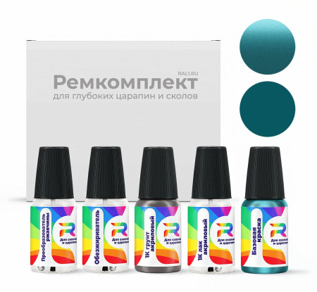 Ремкомплект GMC 34, WA9793 - Lt. Teal для глубоких сколов и царапин с коррозией (Базовая краска, Двухслойный металлик, Сине-зеленый)