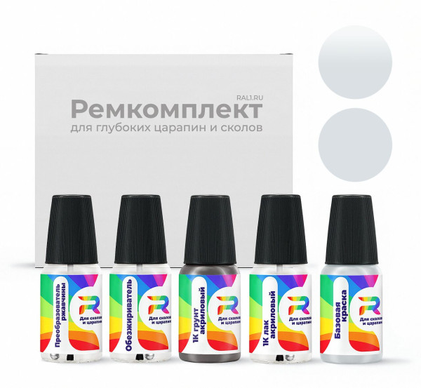 Ремкомплект Opel 91U, 84L, 661, 84 - Brit. Telekomgrau для глубоких сколов и царапин с коррозией (Базовая краска, Солид, Серый)