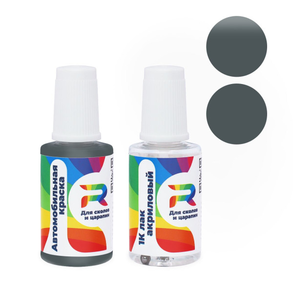 Подкраска для сколов и царапин авто GMC GMA9666M, WA9666 - Neut.Argent (Базовая краска, Матовый металлик, Серый)