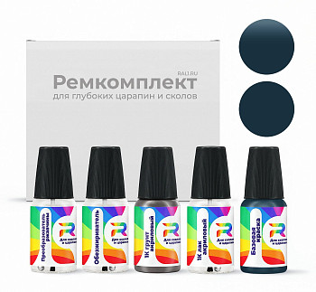Ремкомплект Audi Y5F, I8, LY5F, L-Y5F  - Spharenblau matt для глубоких сколов и царапин с коррозией