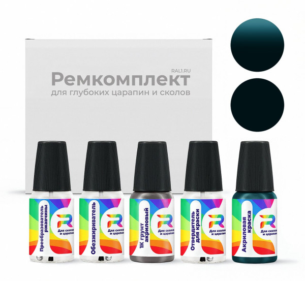 Ремкомплект DAF HORB, H3536, 0754040-3203, 0754040-3203-AA-F, 3203 - Ocean Green для глубоких сколов и царапин с коррозией (Акриловая краска, Солид, Зеленый)