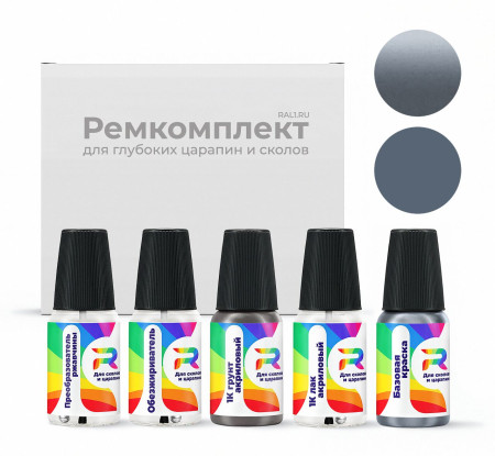 Ремкомплект Maserati 496/C, 496, 266896 - Blu Emozione для глубоких сколов и царапин с коррозией (Базовая краска, Перламутровый трехслойный, Синий)