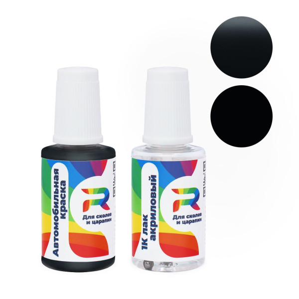 Подкраска для сколов и царапин авто Acura NH662P, NH-662P, NH662P4, NH-662P-4, NH662P-4 - Sage Brush (Базовая краска, Перламутровый двухслойный, Зеленый)