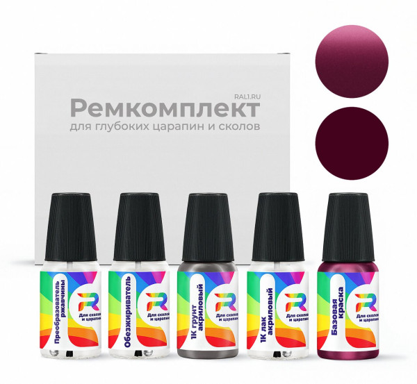 Ремкомплект Mercury M6635, HBWCWHA, GC - Iris для глубоких сколов и царапин с коррозией (Базовая краска, Двухслойный металлик, Фиолетовый)