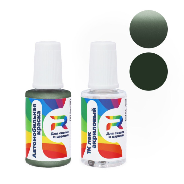 Подкраска для сколов и царапин авто Audi 7U, LZ6J - Zederngruen (Базовая краска, Двухслойный металлик, Зеленый)