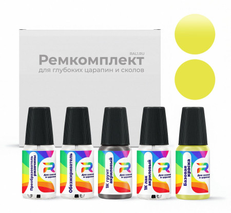 Ремкомплект Mitsubishi Y31, CMY10031 - Light Yellow для глубоких сколов и царапин с коррозией (Базовая краска, Двухслойный, Желтый)
