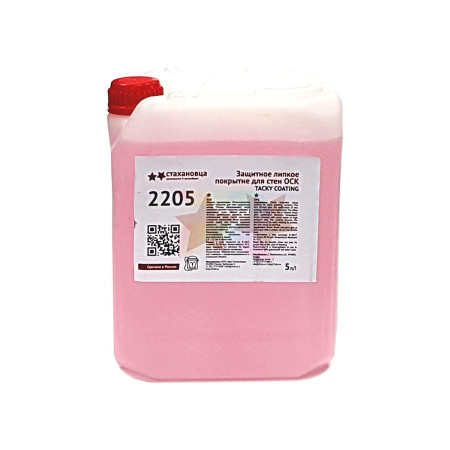 Защитное покрытие для стен ОСК липкое оранжевое 5л.-02