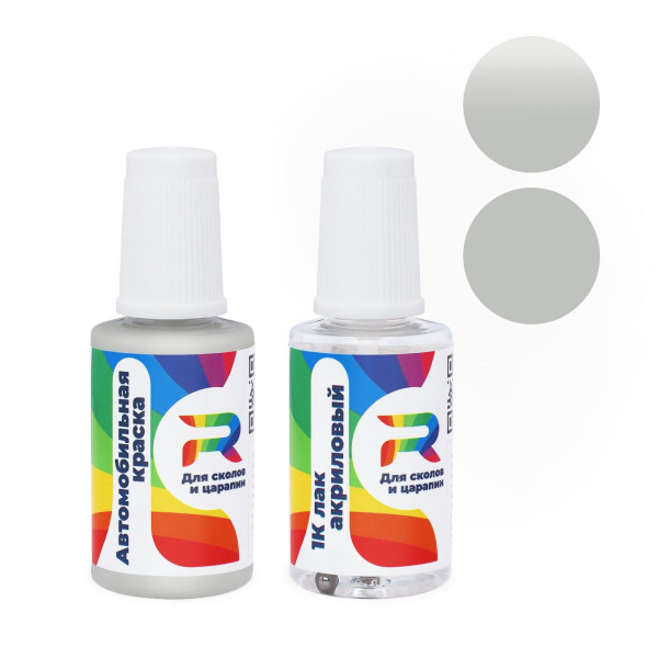 Подкраска для сколов и царапин авто BMW 7103 - Sterlingsilber (Базовая краска, Матовый, Серый)