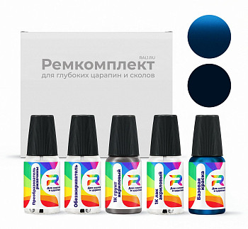 Ремкомплект DAF 5912, CB786, 1832112  - Speksnijder Blauw для глубоких сколов и царапин с коррозией