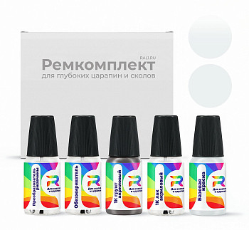 Ремкомплект Mini B15, YB15  - Light White для глубоких сколов и царапин с коррозией