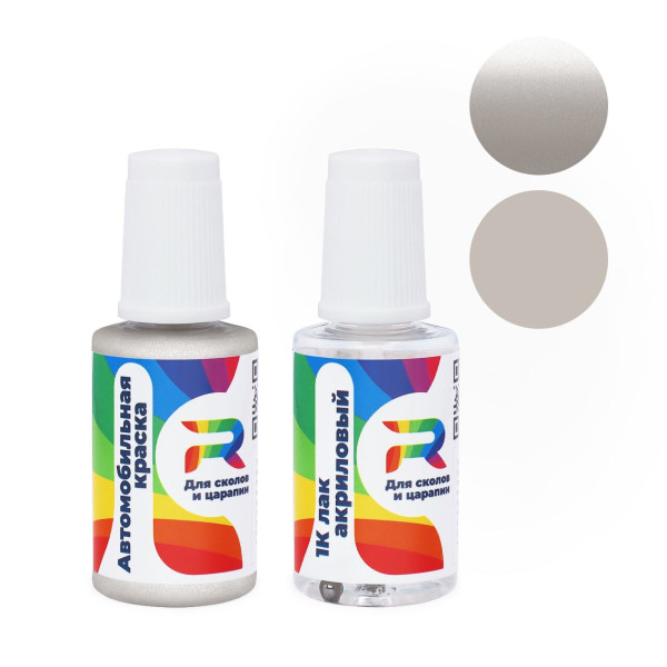 Подкраска для сколов и царапин авто Toyota 1A5 - Warm Gray (Базовая краска, Двухслойный металлик, Серый)