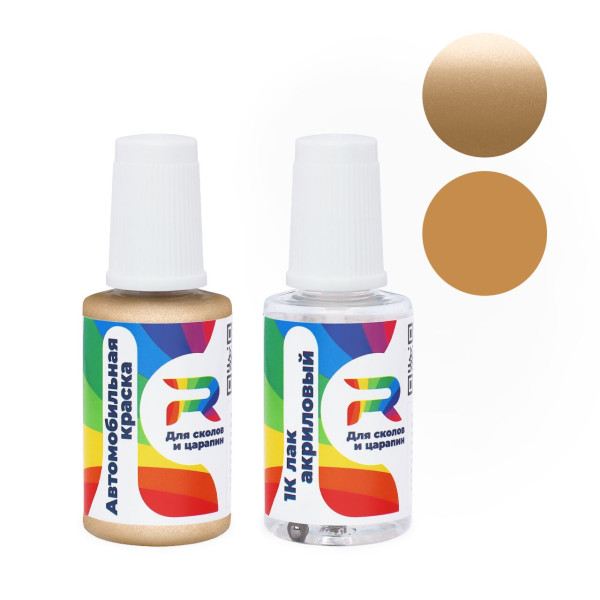 Подкраска для сколов и царапин авто DAF E0202, 2040336, E0202MEGY - Jose Maria Rive Bronze (Базовая краска, Двухслойный металлик, Бежевый)