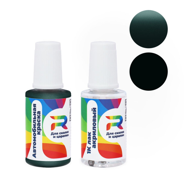 Подкраска для сколов и царапин авто Mercedes Benz DB97001, MB680 - Verde Metalizado (Базовая краска, Двухслойный металлик, Зеленый)