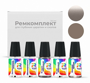 Ремкомплект Mini WB47, B47  - Roof Top Grey для глубоких сколов и царапин с коррозией