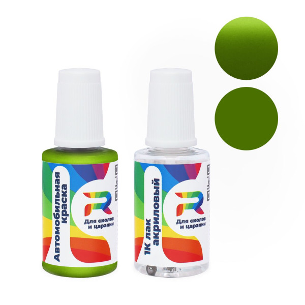 Подкраска для сколов и царапин авто Dodge G7, QG7, MG7, PG7 - Stryker Green (Базовая краска, Перламутровый трехслойный, Зеленый)