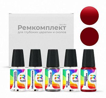 Ремкомплект Chevrolet W-847K, 11, 847K  - Vermelho Lyra для глубоких сколов и царапин с коррозией