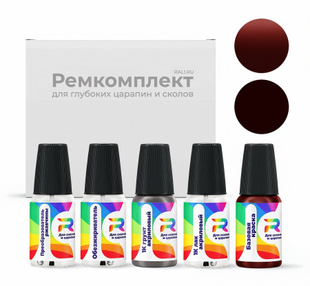 Ремкомплект Mini M857, 857 - Nightfire Red для глубоких сколов и царапин с коррозией (Базовая краска, Перламутровый двухслойный, Красный)