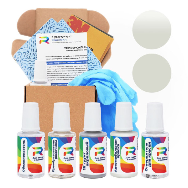 Ремкомплект Scania 1396141, 1700868 - Light Grey для глубоких сколов и царапин с коррозией (Акриловая краска, Солид, Серый)