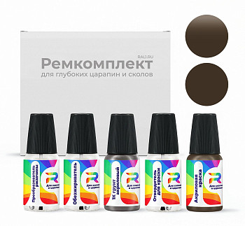 Ремкомплект GMC GMA9648I, WA9648, 52  - M.D.Neutral (int.) для глубоких сколов и царапин с коррозией