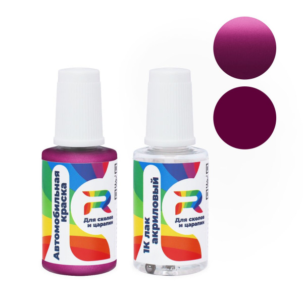 Подкраска для сколов и царапин авто Suzuki 1PU - Magenta (Базовая краска, Двухслойный металлик, Фиолетово-красный)