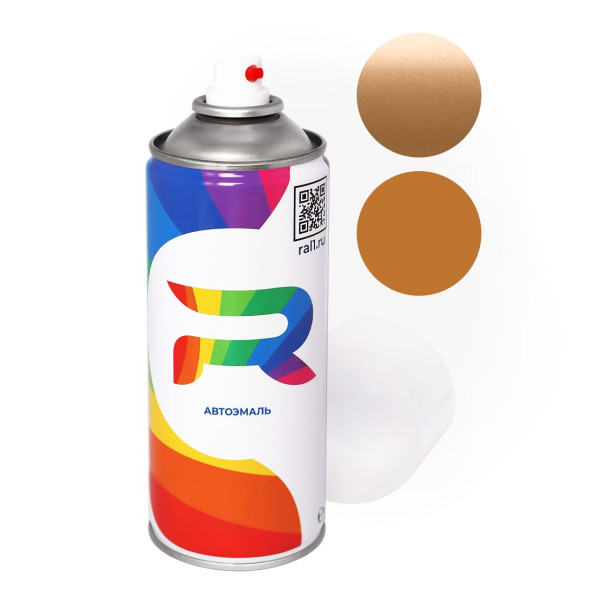 Автоэмаль аэрозольная Ford H4 - Medallion Gold (Базовая краска, Двухслойный металлик, Коричневый) баллон 520 мл.