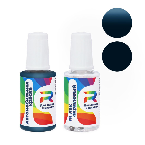 Подкраска для сколов и царапин авто Cadillac WA9637, GMA9637P - Dk. Sapphire Blue (Базовая краска, Солид, Синий)