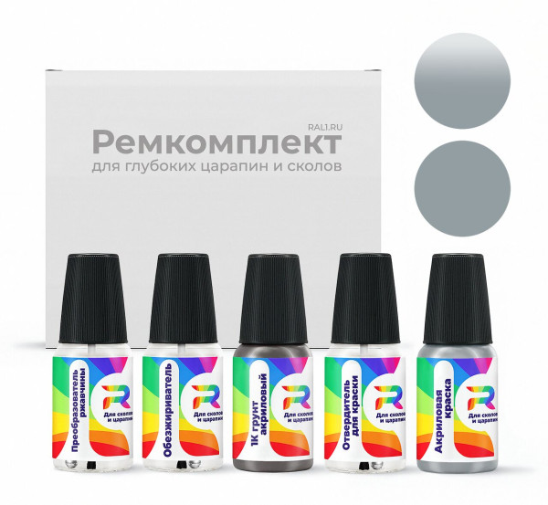 Ремкомплект GMC 85A, WA8656 - Slate Gray-stripe для глубоких сколов и царапин с коррозией (Акриловая краска, Солид, Серый)