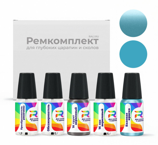 Ремкомплект DAF 5222, 1342867-5222, 1342867-5222-AA-F, F4845 - Ingels Blauw для глубоких сколов и царапин с коррозией (Базовая краска, Двухслойный металлик, Синий)