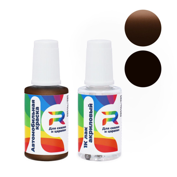 Подкраска для сколов и царапин авто Audi Y8P, C6, LY8P, L-Y8P - Copper Brown (Базовая краска, Двухслойный металлик, Коричневый)