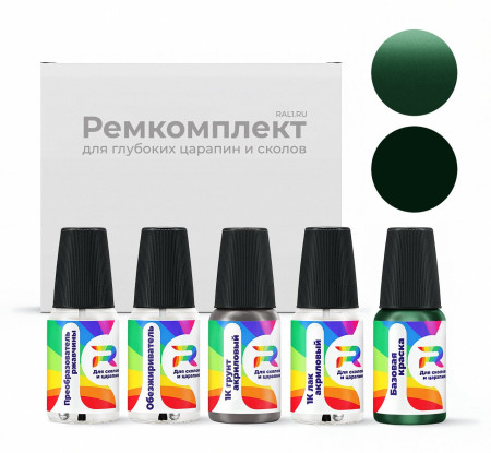 Ремкомплект Daewoo 46U - Leaf Green для глубоких сколов и царапин с коррозией (Базовая краска, Перламутровый металлик двухслойный, Зеленый)