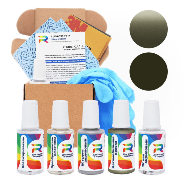 Ремкомплект Toyota 6U3 - Med Green для глубоких сколов и царапин с коррозией (Базовая краска, Перламутровый металлик двухслойный, Зеленый)