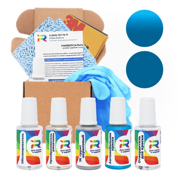 Ремкомплект Scania 1396028 - Blue для глубоких сколов и царапин с коррозией (Акриловая краска, Солид, Синий)